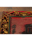 Chinese Antique Shop Sign with Calligraphy Made into a Black Coffee Table-16. Asian & Chinese Furniture, Art, Antiques, Vintage Home Décor for sale at FEA Home