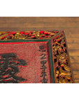 Chinese Antique Shop Sign with Calligraphy Made into a Black Coffee Table-17. Asian & Chinese Furniture, Art, Antiques, Vintage Home Décor for sale at FEA Home