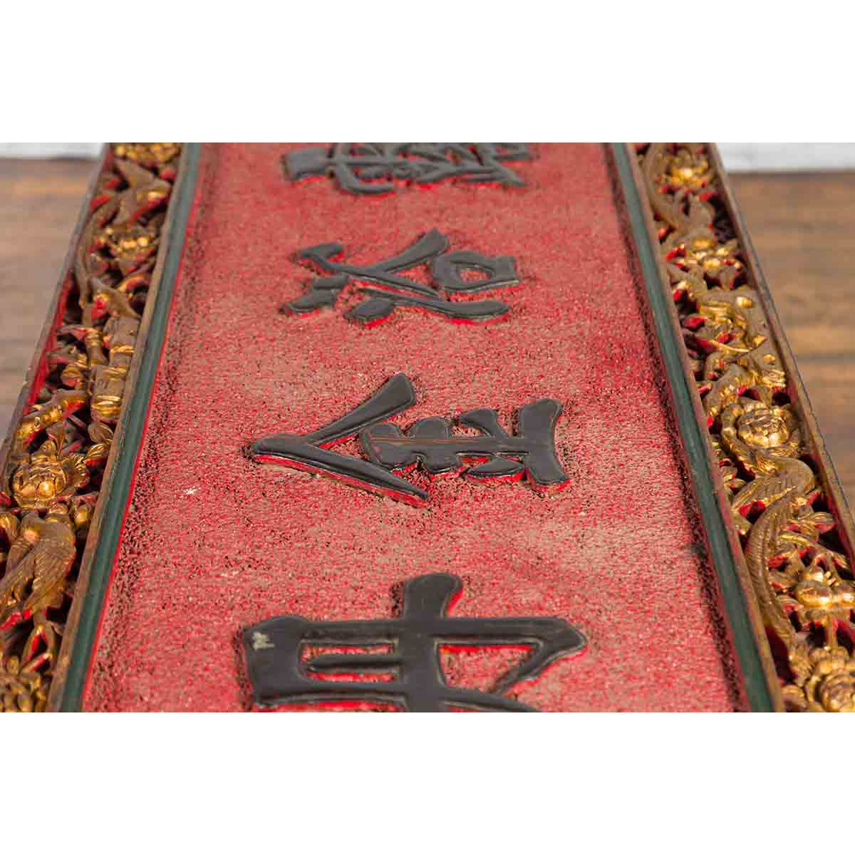Chinese Antique Shop Sign with Calligraphy Made into a Black Coffee Table-21. Asian & Chinese Furniture, Art, Antiques, Vintage Home Décor for sale at FEA Home