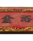 Chinese Antique Shop Sign with Calligraphy Made into a Black Coffee Table-14. Asian & Chinese Furniture, Art, Antiques, Vintage Home Décor for sale at FEA Home