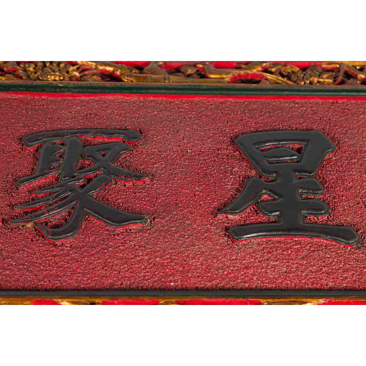 Antique Chinese Shop Sign with Calligraphy Made into a Black Coffee Table-10. Asian & Chinese Furniture, Art, Antiques, Vintage Home Décor for sale at FEA Home