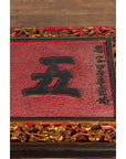 Antique Chinese Shop Sign with Calligraphy Made into a Black Coffee Table-11. Asian & Chinese Furniture, Art, Antiques, Vintage Home Décor for sale at FEA Home