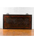 Large Chinese Early 20th Century Hand Carved Shop Sign with Calligraphy-2. Asian & Chinese Furniture, Art, Antiques, Vintage Home Décor for sale at FEA Home