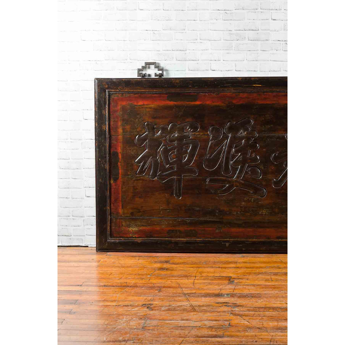 Large Chinese Early 20th Century Hand Carved Shop Sign with Calligraphy-3. Asian & Chinese Furniture, Art, Antiques, Vintage Home Décor for sale at FEA Home