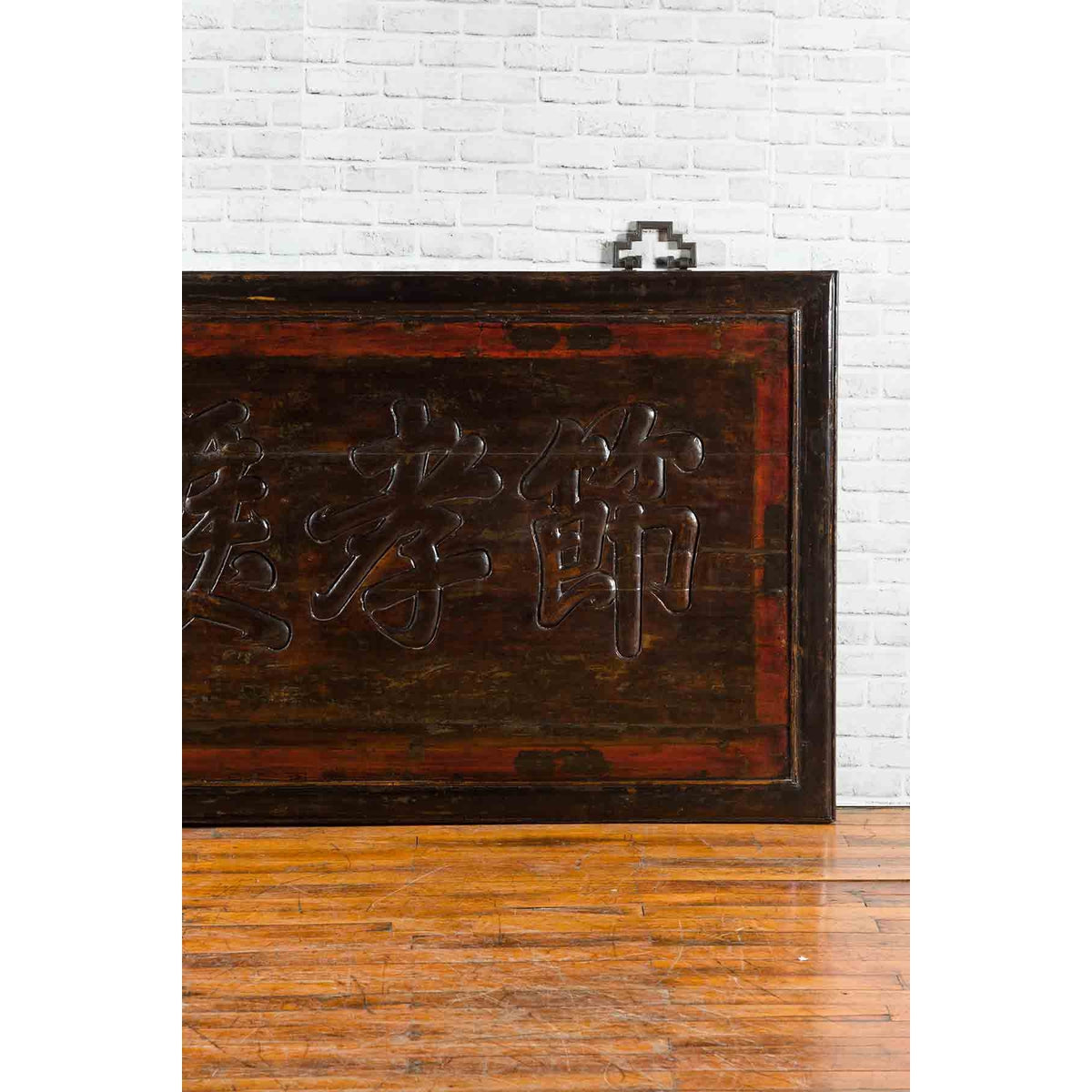 Large Chinese Early 20th Century Hand Carved Shop Sign with Calligraphy-4. Asian & Chinese Furniture, Art, Antiques, Vintage Home Décor for sale at FEA Home