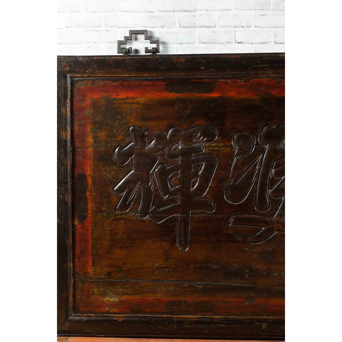 Large Chinese Early 20th Century Hand Carved Shop Sign with Calligraphy-5. Asian & Chinese Furniture, Art, Antiques, Vintage Home Décor for sale at FEA Home