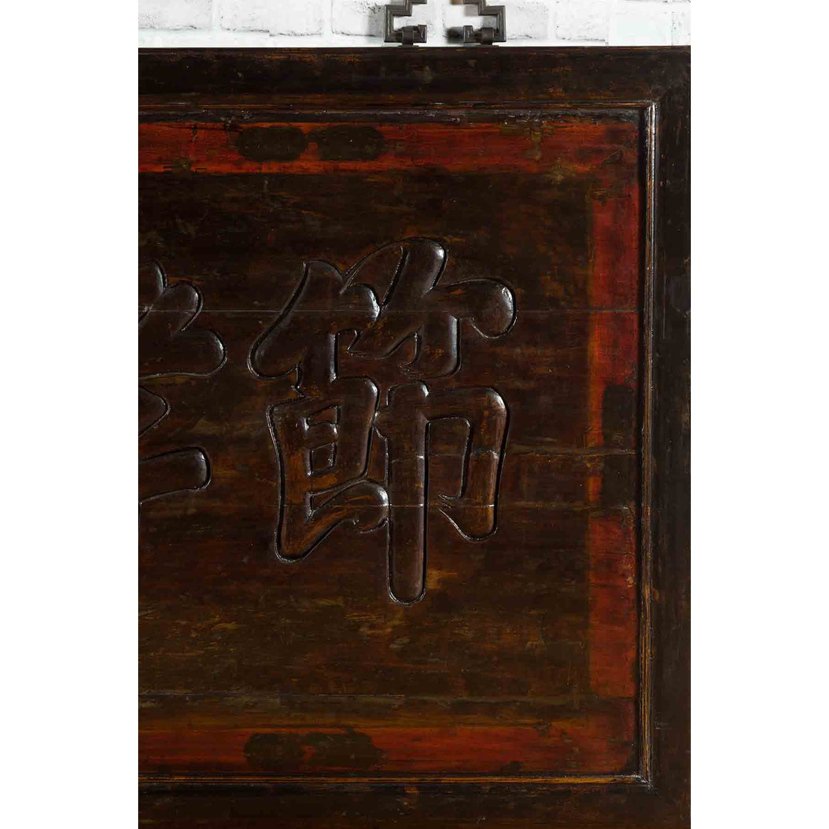 Large Chinese Early 20th Century Hand Carved Shop Sign with Calligraphy-6. Asian & Chinese Furniture, Art, Antiques, Vintage Home Décor for sale at FEA Home