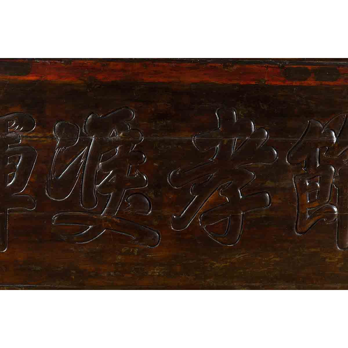Large Chinese Early 20th Century Hand Carved Shop Sign with Calligraphy-7. Asian & Chinese Furniture, Art, Antiques, Vintage Home Décor for sale at FEA Home