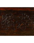 Large Chinese Early 20th Century Hand Carved Shop Sign with Calligraphy-7. Asian & Chinese Furniture, Art, Antiques, Vintage Home Décor for sale at FEA Home
