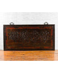 Large Chinese Early 20th Century Hand Carved Shop Sign with Calligraphy-8. Asian & Chinese Furniture, Art, Antiques, Vintage Home Décor for sale at FEA Home