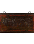 Large Chinese Early 20th Century Hand Carved Shop Sign with Calligraphy-1. Asian & Chinese Furniture, Art, Antiques, Vintage Home Décor for sale at FEA Home