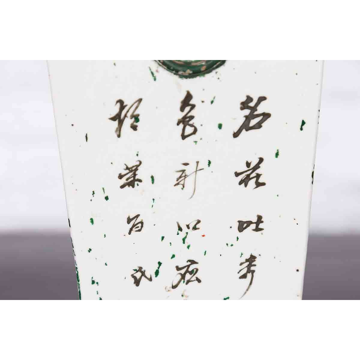 Chinese Qing 19th Century Altar Vase with Hand-Painted Flowers and Calligraphy-19. Asian & Chinese Furniture, Art, Antiques, Vintage Home Décor for sale at FEA Home