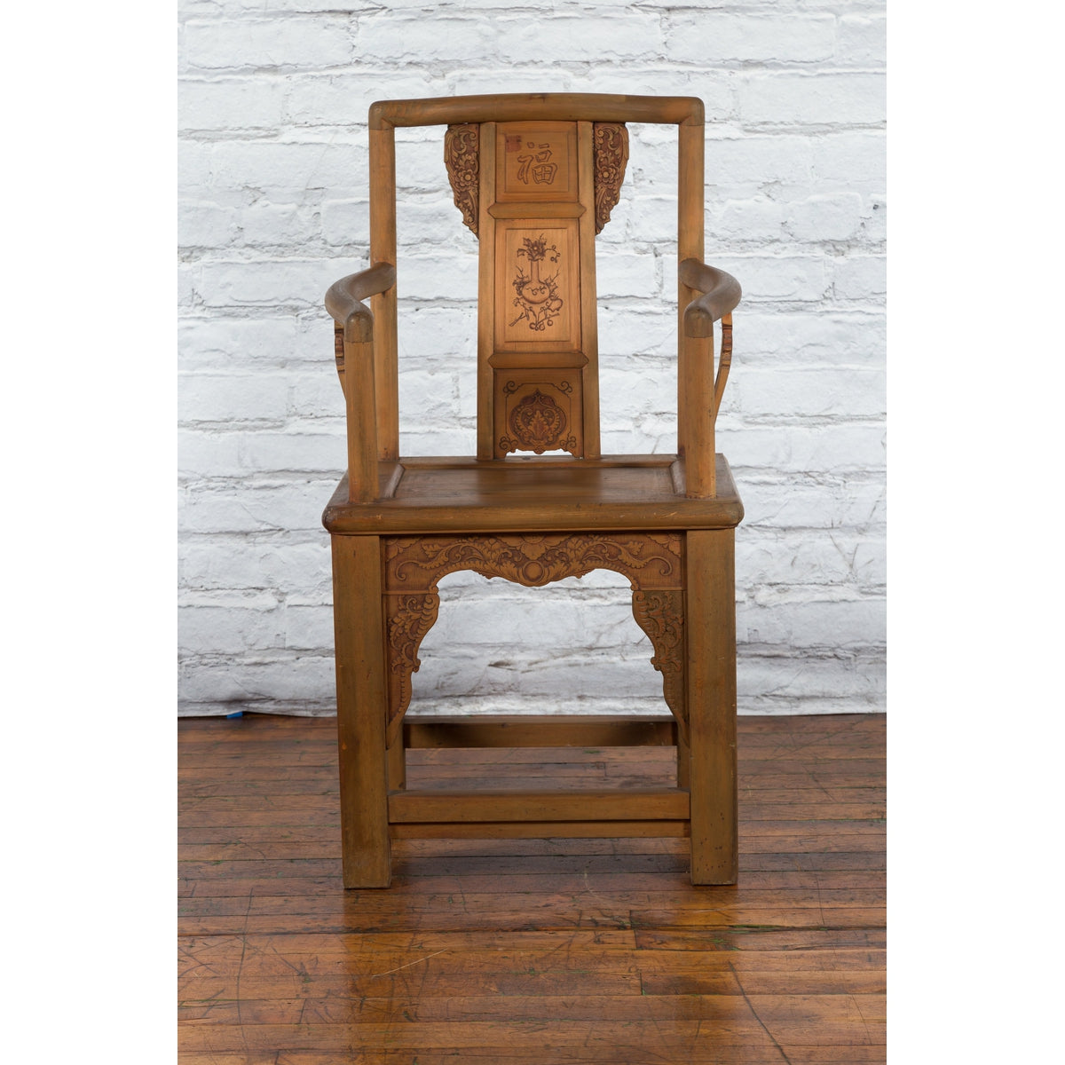 Chinese 19th Century Qing Dynasty Elm Armchair with Carved Traditional Motifs-3. Asian & Chinese Furniture, Art, Antiques, Vintage Home Décor for sale at FEA Home