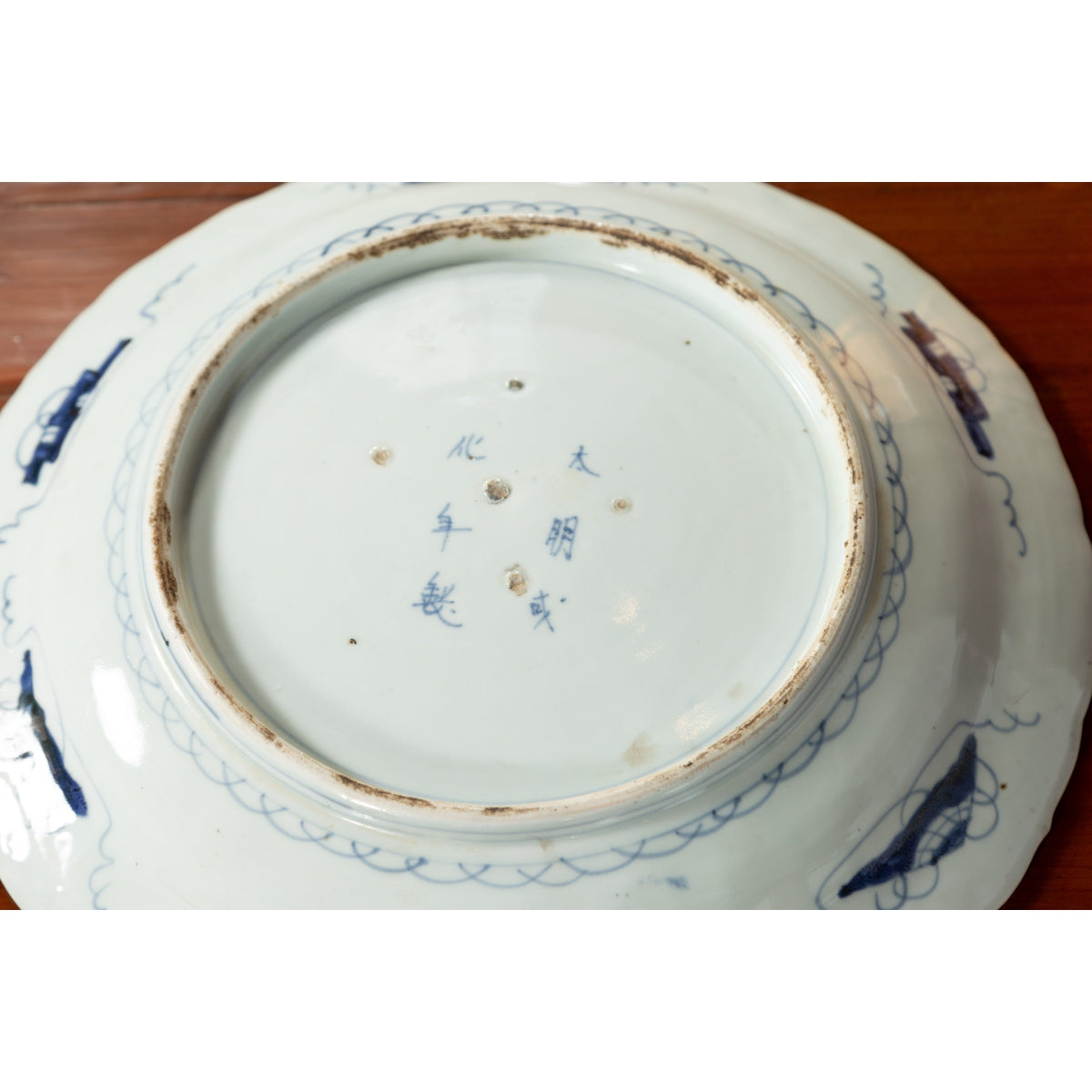 19th Century Japanese Porcelain Plate with Painted Blue and White Bird Décor-15. Asian & Chinese Furniture, Art, Antiques, Vintage Home Décor for sale at FEA Home