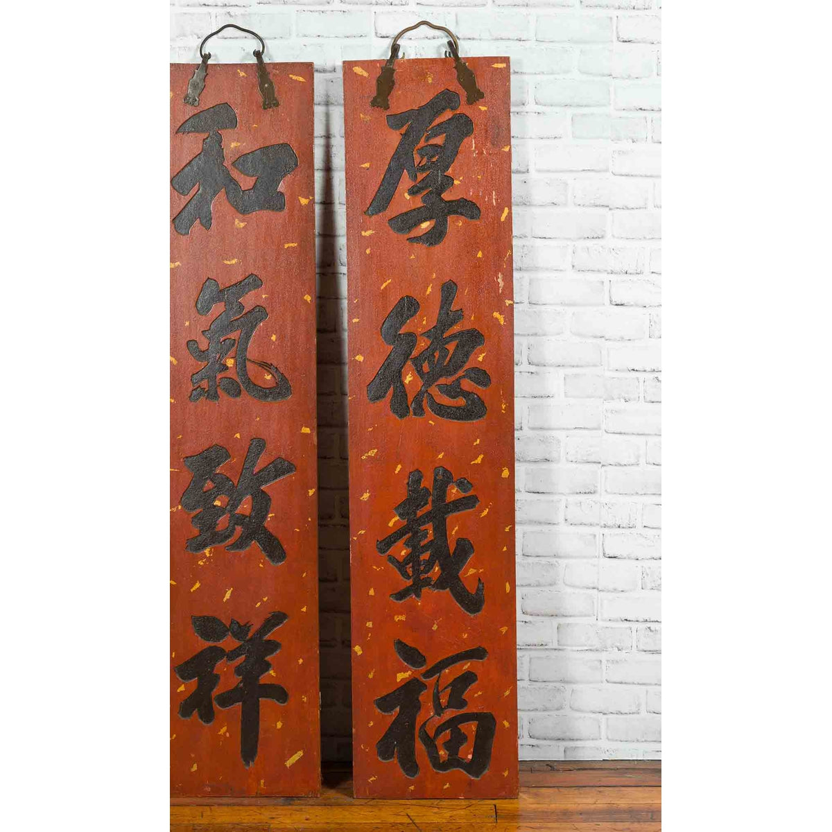 Pair of Chinese 1920s Red and Black Lacquered Signs with Hand Carved Calligraphy-9. Asian & Chinese Furniture, Art, Antiques, Vintage Home Décor for sale at FEA Home