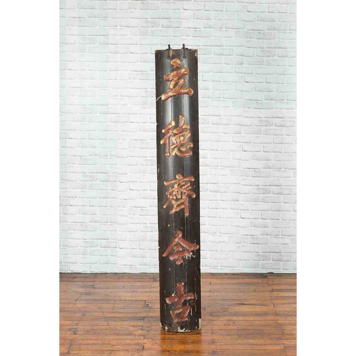 Chinese 19th Century Black Vertical Sign with Gold and Red Calligraphy-3. Asian & Chinese Furniture, Art, Antiques, Vintage Home Décor for sale at FEA Home