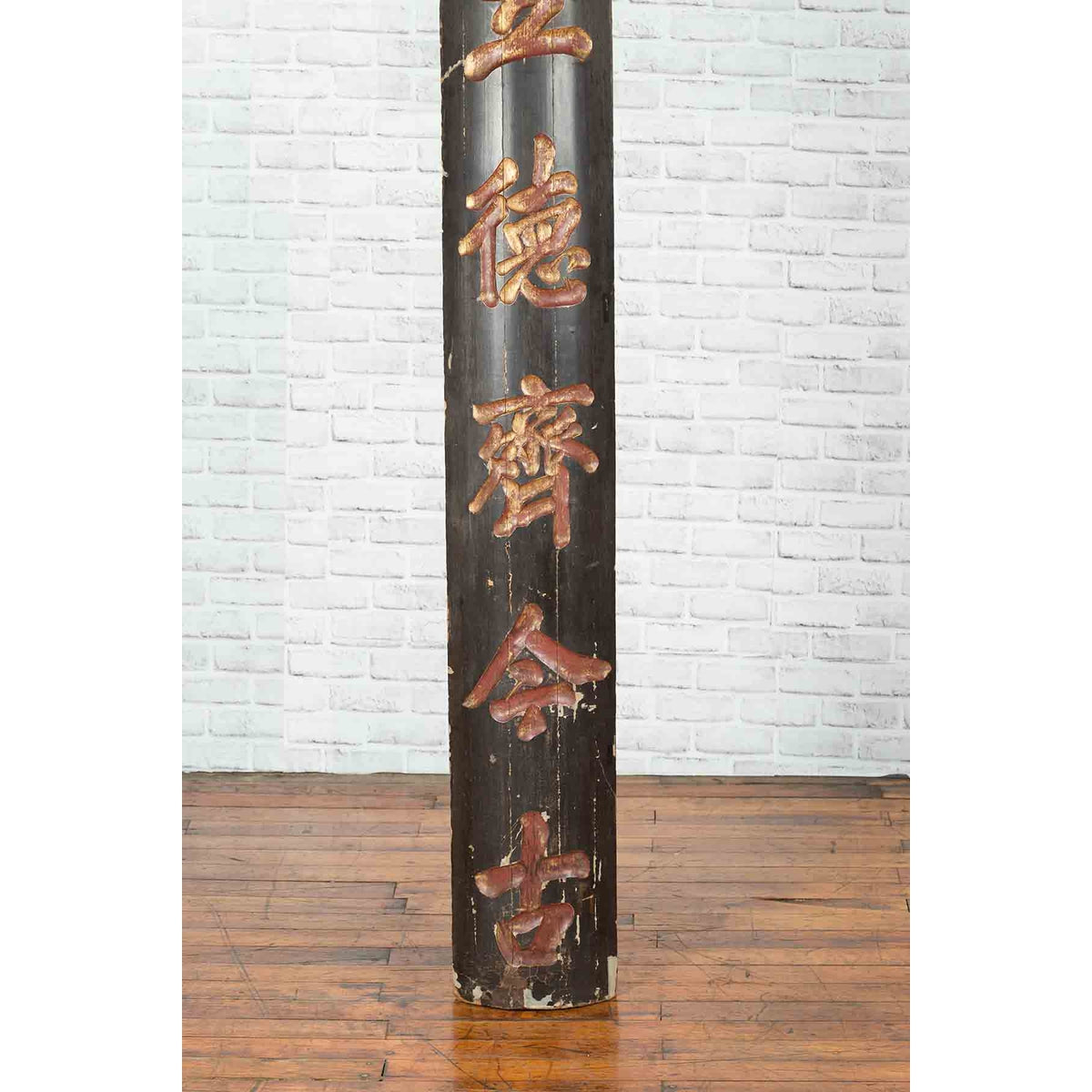 Chinese 19th Century Black Vertical Sign with Gold and Red Calligraphy-5. Asian & Chinese Furniture, Art, Antiques, Vintage Home Décor for sale at FEA Home