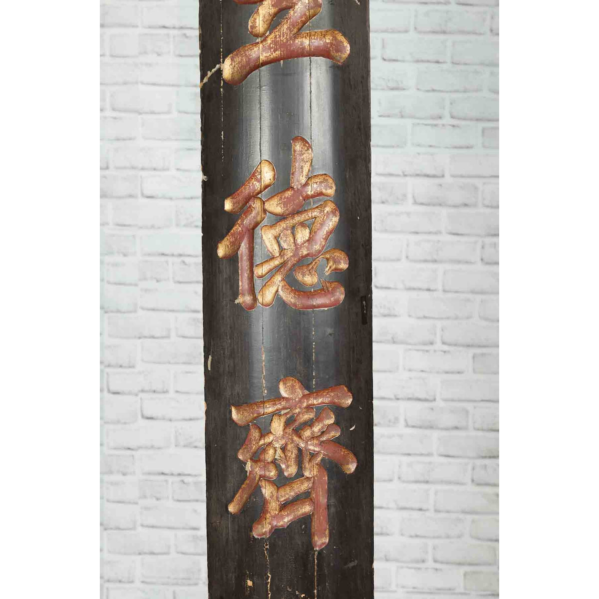 Chinese 19th Century Black Vertical Sign with Gold and Red Calligraphy-7. Asian & Chinese Furniture, Art, Antiques, Vintage Home Décor for sale at FEA Home