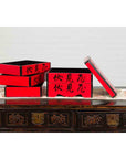 Japanese Taishō Period Red Lacquered Tiered Food Box with Black Calligraphy-12. Asian & Chinese Furniture, Art, Antiques, Vintage Home Décor for sale at FEA Home