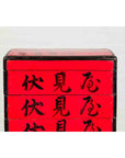 Japanese Taishō Period Red Lacquered Tiered Food Box with Black Calligraphy-4. Asian & Chinese Furniture, Art, Antiques, Vintage Home Décor for sale at FEA Home