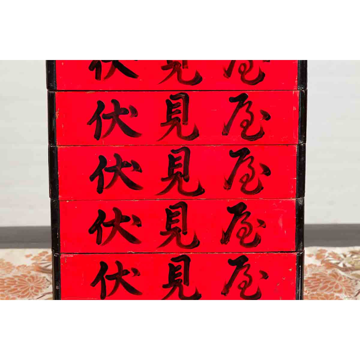 Japanese Taishō Period Red Lacquered Tiered Food Box with Black Calligraphy-5. Asian & Chinese Furniture, Art, Antiques, Vintage Home Décor for sale at FEA Home