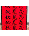 Japanese Taishō Period Red Lacquered Tiered Food Box with Black Calligraphy-5. Asian & Chinese Furniture, Art, Antiques, Vintage Home Décor for sale at FEA Home