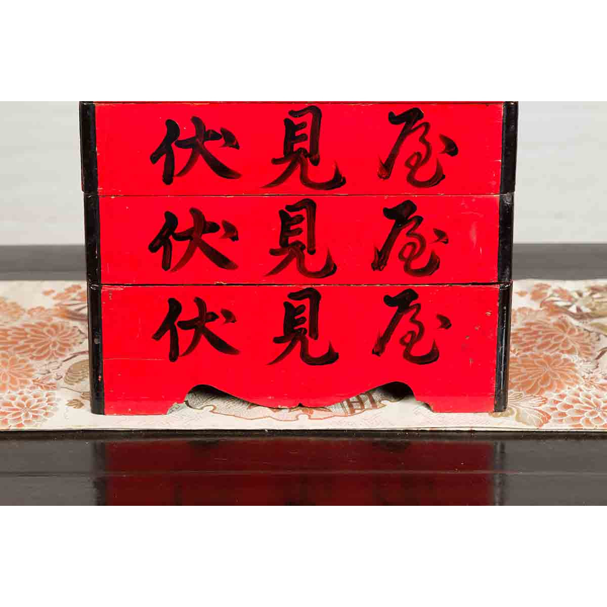 Japanese Taishō Period Red Lacquered Tiered Food Box with Black Calligraphy-6. Asian & Chinese Furniture, Art, Antiques, Vintage Home Décor for sale at FEA Home