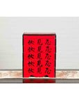 Japanese Taishō Period Red Lacquered Tiered Food Box with Black Calligraphy-9. Asian & Chinese Furniture, Art, Antiques, Vintage Home Décor for sale at FEA Home