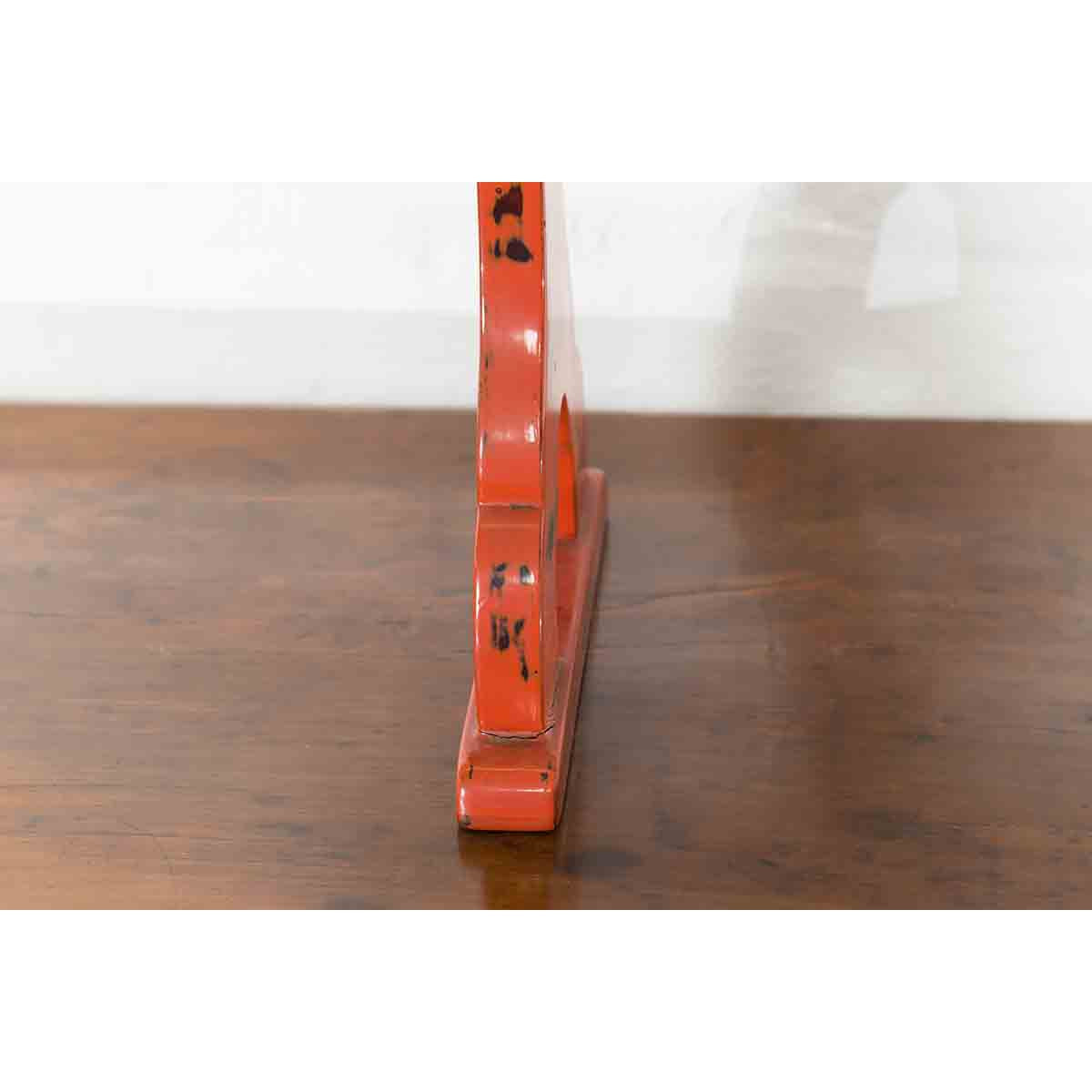 Japanese Taish0 Period Negora Lacquer Arm Stool with Cinnabar Color-5. Asian & Chinese Furniture, Art, Antiques, Vintage Home Décor for sale at FEA Home
