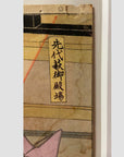 Antique Framed Japanese Shunga Woodblock Print of a Couple Making Love-4. Asian & Chinese Furniture, Art, Antiques, Vintage Home Décor for sale at FEA Home
