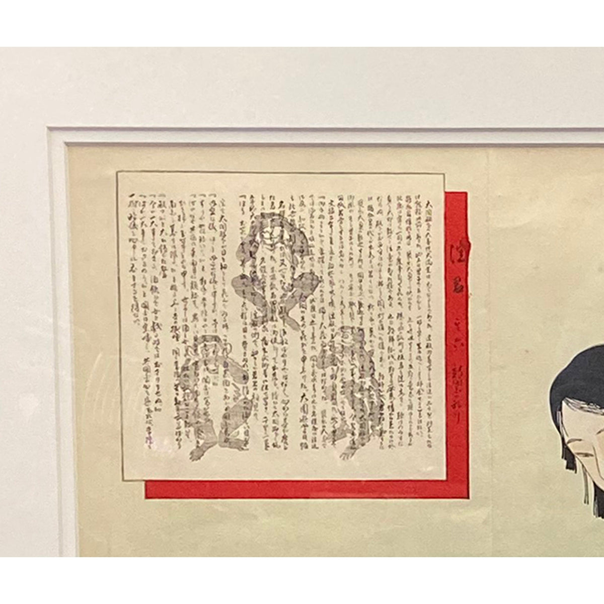 19th Century Japanese Woodblock Print Depicting Monks Having Tea, in Black Frame-3. Asian & Chinese Furniture, Art, Antiques, Vintage Home Décor for sale at FEA Home