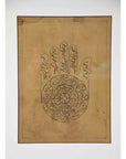 Astrological Hand-Painted on Parchment Print Depicting a Hand with Calligraphy-1. Asian & Chinese Furniture, Art, Antiques, Vintage Home Décor for sale at FEA Home
