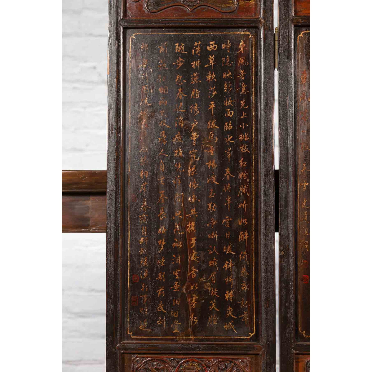 Chinese Early 20th Century Brown and Red Two-Panel Screen with Calligraphy-12. Asian & Chinese Furniture, Art, Antiques, Vintage Home Décor for sale at FEA Home