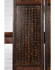Chinese Early 20th Century Brown and Red Two-Panel Screen with Calligraphy-12. Asian & Chinese Furniture, Art, Antiques, Vintage Home Décor for sale at FEA Home