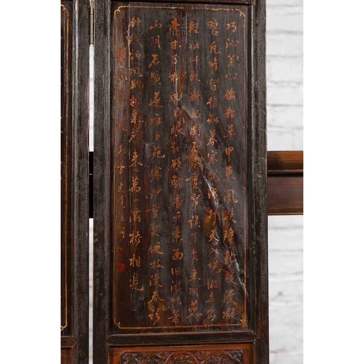 Chinese Early 20th Century Brown and Red Two-Panel Screen with Calligraphy-13. Asian & Chinese Furniture, Art, Antiques, Vintage Home Décor for sale at FEA Home