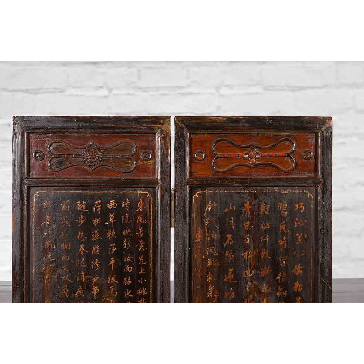 Chinese Early 20th Century Brown and Red Two-Panel Screen with Calligraphy-9. Asian & Chinese Furniture, Art, Antiques, Vintage Home Décor for sale at FEA Home