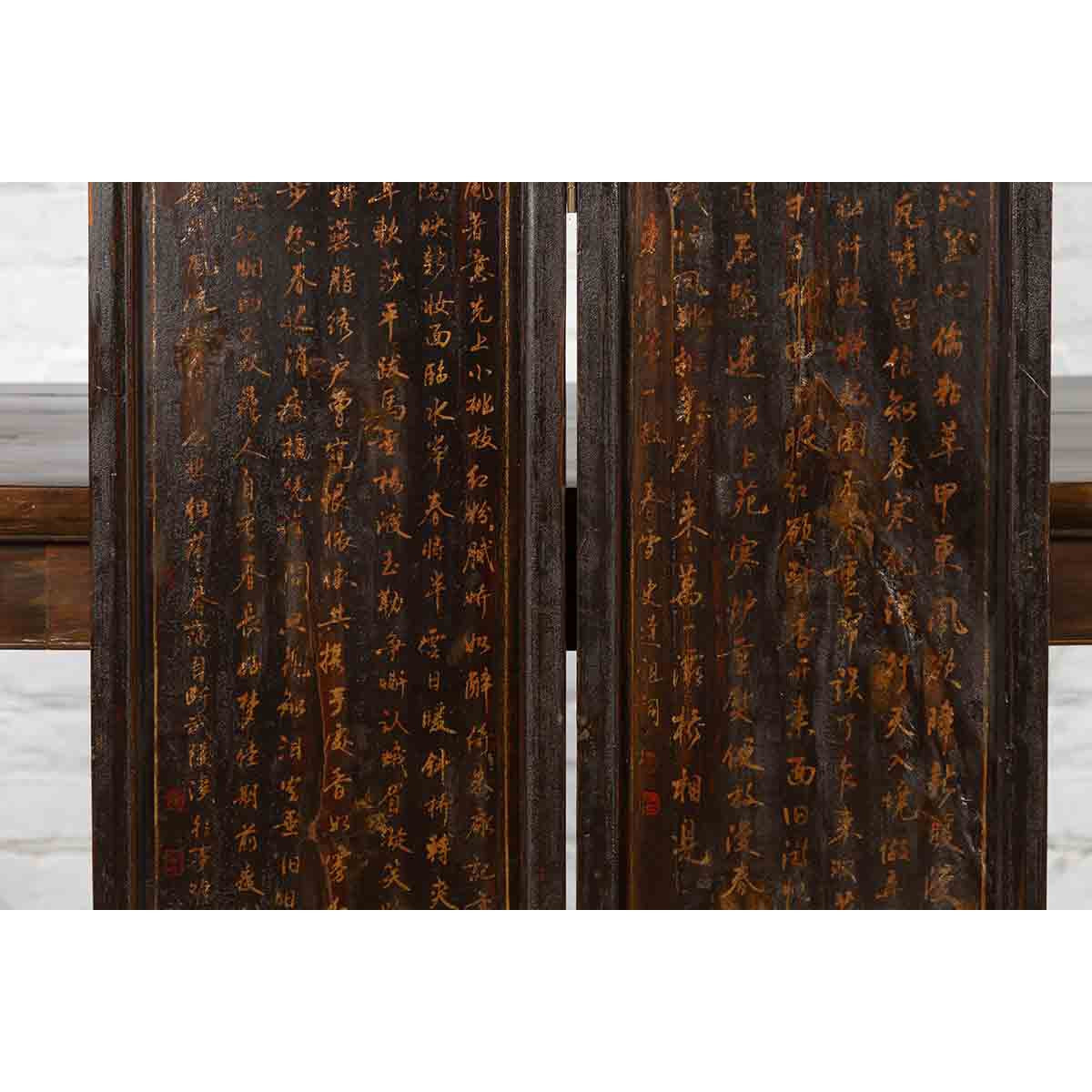 Chinese Early 20th Century Brown and Red Two-Panel Screen with Calligraphy-17. Asian & Chinese Furniture, Art, Antiques, Vintage Home Décor for sale at FEA Home
