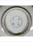 Antique Asian Hand Painted Porcelain Bowl-6. Asian & Chinese Furniture, Art, Antiques, Vintage Home Décor for sale at FEA Home