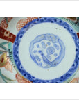 Antique Asian Hand Painted Porcelain Bowl-2. Asian & Chinese Furniture, Art, Antiques, Vintage Home Décor for sale at FEA Home