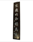 Antique Chinese Enamel Ornate Calligraphy Sign-1. Asian & Chinese Furniture, Art, Antiques, Vintage Home Décor for sale at FEA Home
