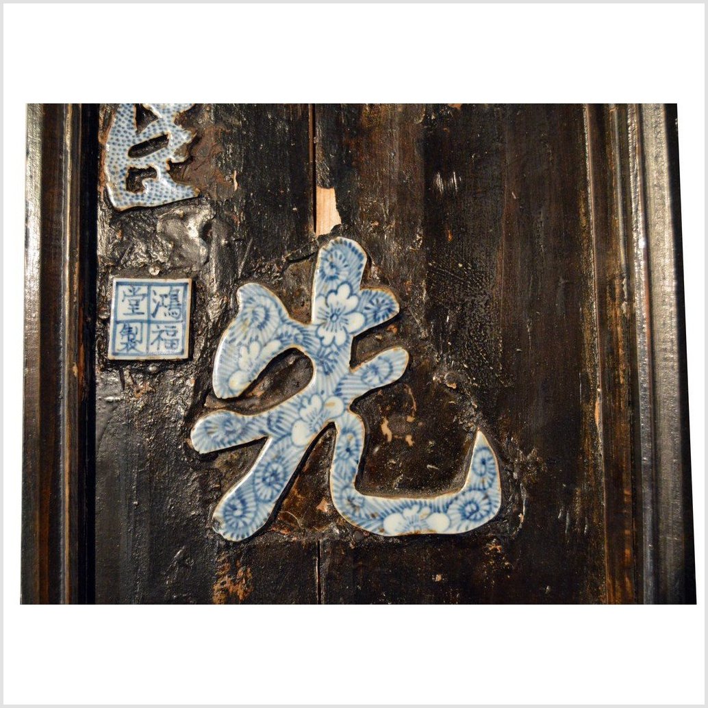 Antique Chinese Enamel Ornate Calligraphy Sign-8. Asian & Chinese Furniture, Art, Antiques, Vintage Home Décor for sale at FEA Home