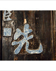 Antique Chinese Enamel Ornate Calligraphy Sign-8. Asian & Chinese Furniture, Art, Antiques, Vintage Home Décor for sale at FEA Home