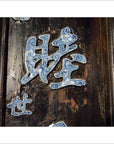 Antique Chinese Enamel Ornate Calligraphy Sign-2. Asian & Chinese Furniture, Art, Antiques, Vintage Home Décor for sale at FEA Home