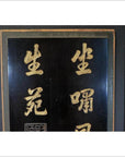 Antique Framed Calligraphy Plaque-2. Asian & Chinese Furniture, Art, Antiques, Vintage Home Décor for sale at FEA Home