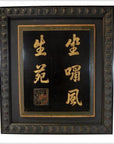 Antique Framed Calligraphy Plaque-1. Asian & Chinese Furniture, Art, Antiques, Vintage Home Décor for sale at FEA Home
