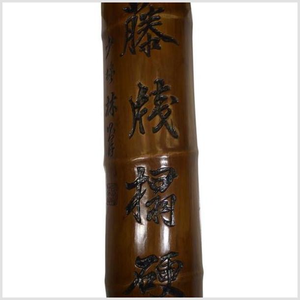 Antique Chinese Bamboo Column – Vertical Inscription, Polished Grain-3. Asian & Chinese Furniture, Art, Antiques, Vintage Home Décor for sale at FEA Home