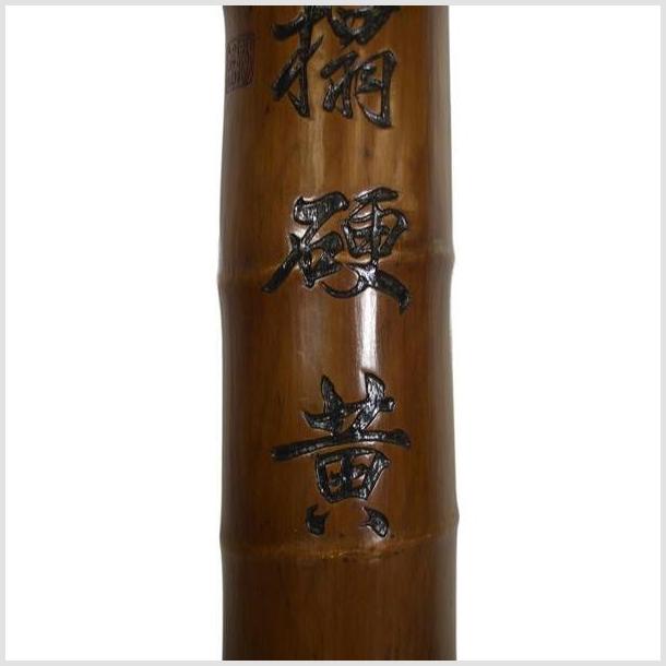 Antique Chinese Bamboo Column – Vertical Inscription, Polished Grain-4. Asian & Chinese Furniture, Art, Antiques, Vintage Home Décor for sale at FEA Home