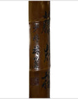 Antique Chinese Bamboo Column – Vertical Inscription, Polished Grain-5. Asian & Chinese Furniture, Art, Antiques, Vintage Home Décor for sale at FEA Home