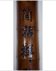 Antique Chinese Bamboo Section – Calligraphy Carving, Short Segment-2. Asian & Chinese Furniture, Art, Antiques, Vintage Home Décor for sale at FEA Home