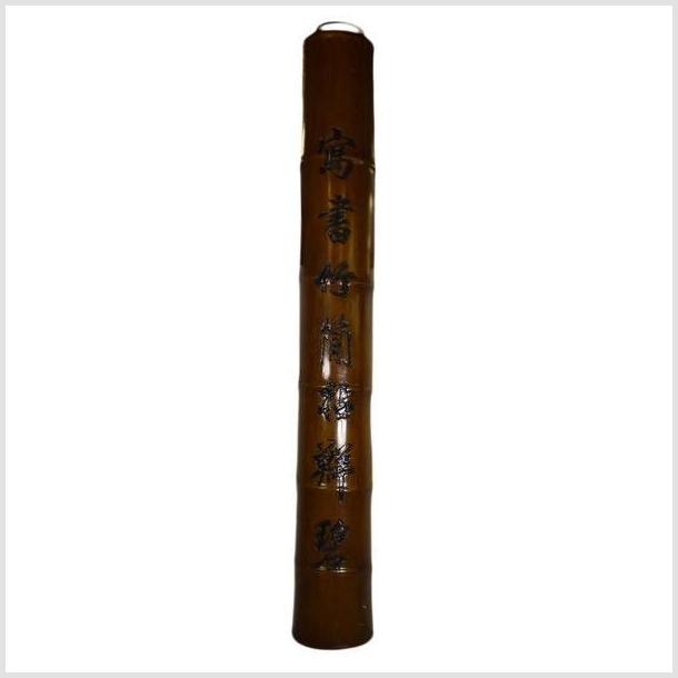 Antique Chinese Bamboo Section – Calligraphy Carving, Short Segment-4. Asian & Chinese Furniture, Art, Antiques, Vintage Home Décor for sale at FEA Home